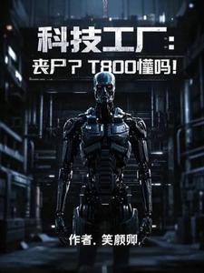 ƼɥʬT800