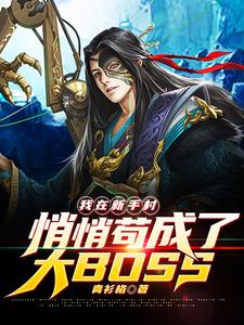 ִĹ˴BOSS
