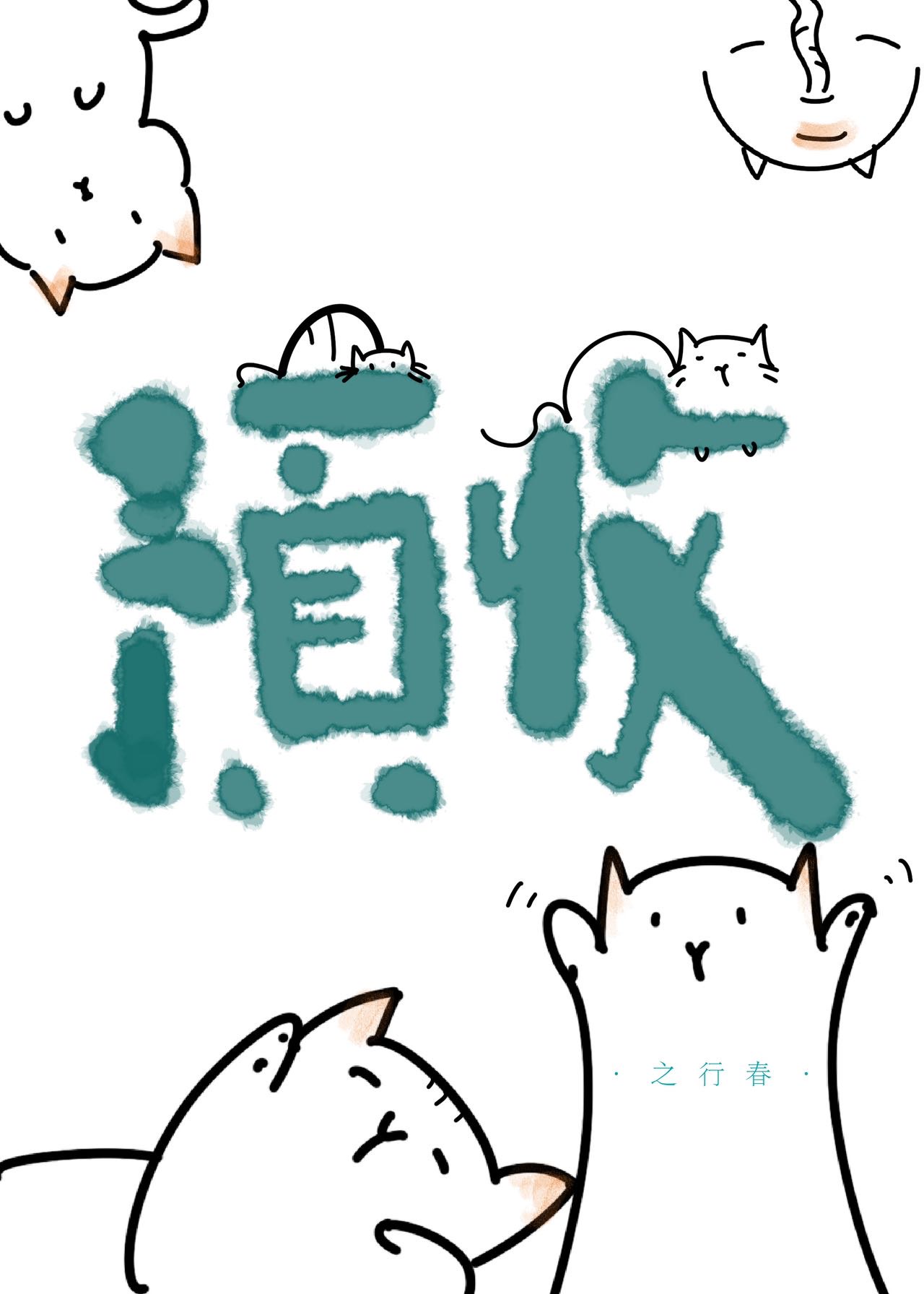 ãСè첹