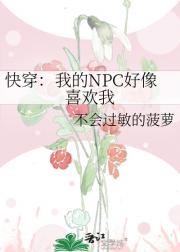 촩ҵNPCϲ