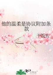 Э鸽