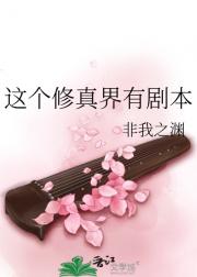 о籾