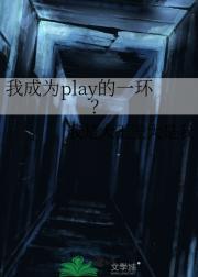 ҳΪplayһ