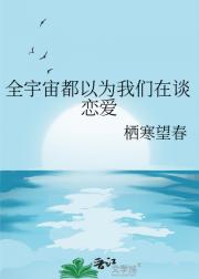 ȫ涼Ϊ̸