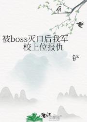 bossںҾУλ