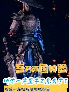 叫你一声罡子又怎么了