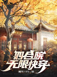 ĺԺ޿촩