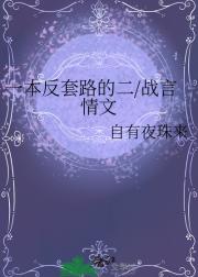 һ·Ķ/ս