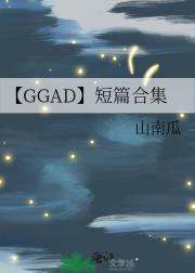 GGADƪϼ