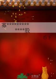 *************