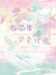 ڻѧ˵