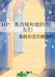 HP櫺