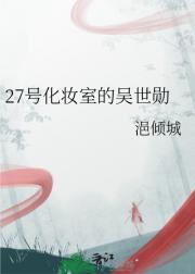 27Żױҵѫ