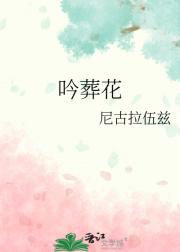 Ứ