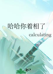 全球下沉