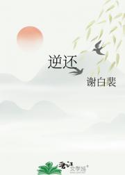 滹