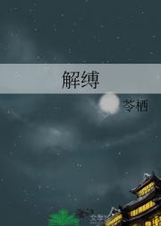⸿