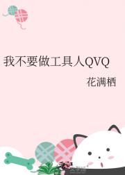 ҲҪQVQ