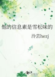 Ϣѩζ