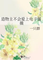 ᰮϵǾޱ