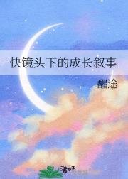 쾵ͷµĳɳ