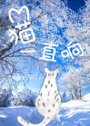 èһֱ