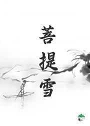 ѩ