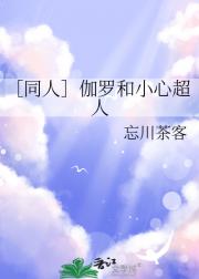 ͬˣ٤޺Сĳ