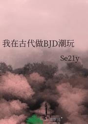 ڹŴBJD