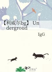 bg Undergroud