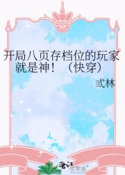 ְҳ浵λҾ񣡣촩