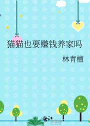 èèҲҪ׬Ǯ