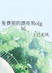 Ưo[gb]