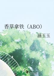 ABO