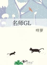 ʦGL