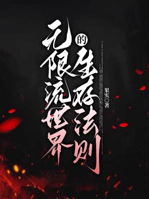 淨