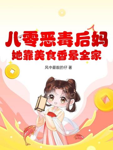 񶾺裿ʳȫ