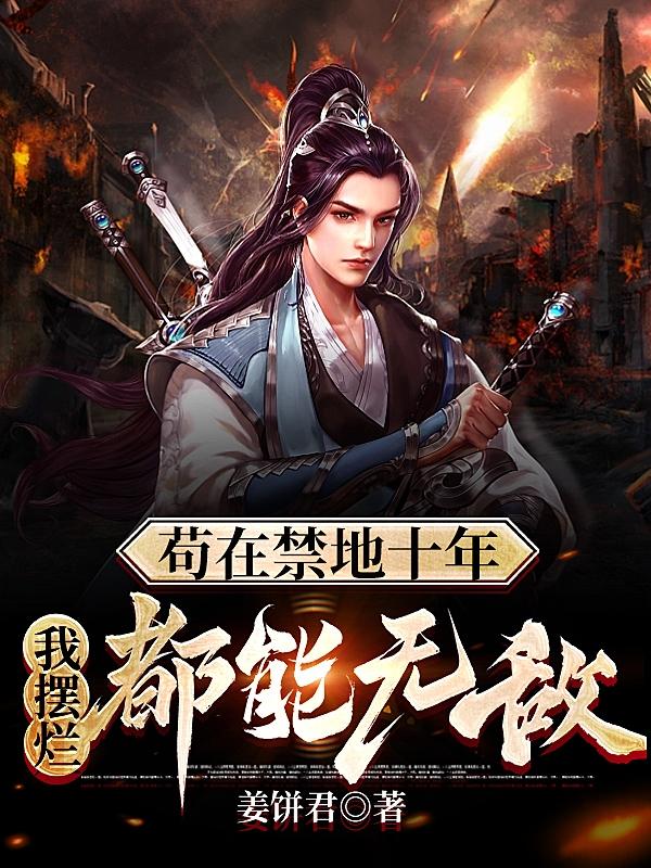 ڽʮ꣬Ұö޵