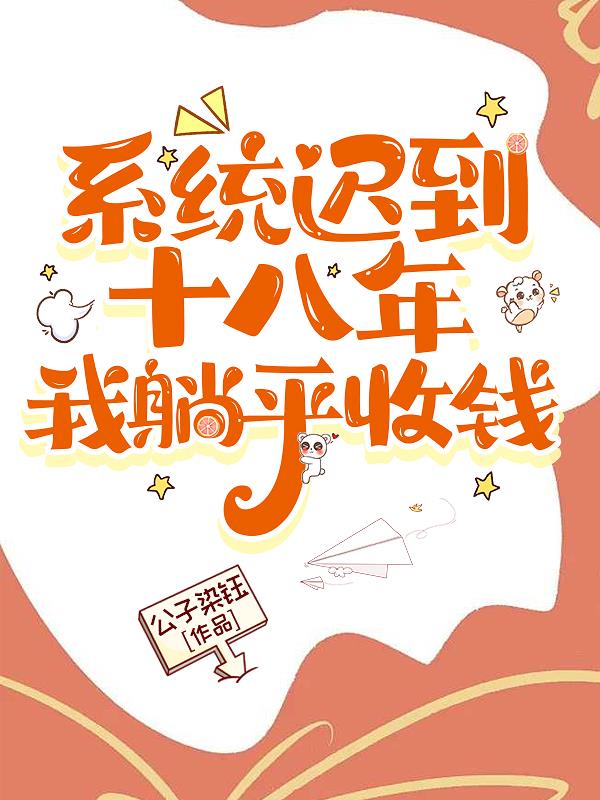 ϵͳٵʮ꣬ƽǮ