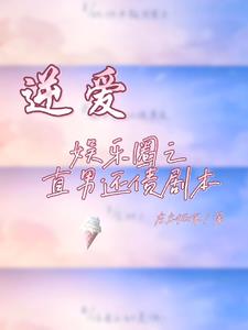 氮Ȧֱ֮лծ籾