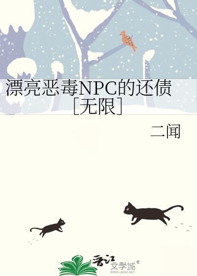 ƯNPCĻծޣ