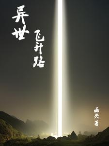 ·