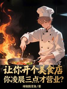 㿪ʳ꣬賿Ӫҵ