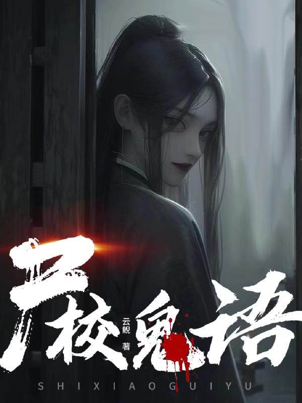 ʬУ