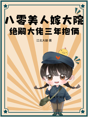˼޴Ժô걧