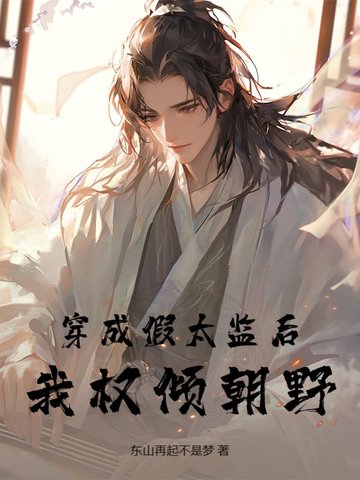 ʷǿǧ꣺Ӻ󹬿ʼȨ㳯Ұ