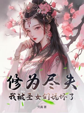 ΪʧұʥŮ滵