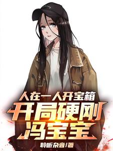 һ˿䣬Ӳշ뱦