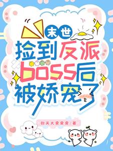 ĩ񵽷boss󱻽