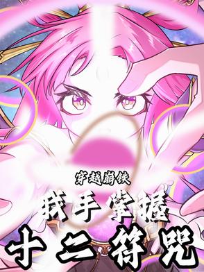 ʮ䴩Խ